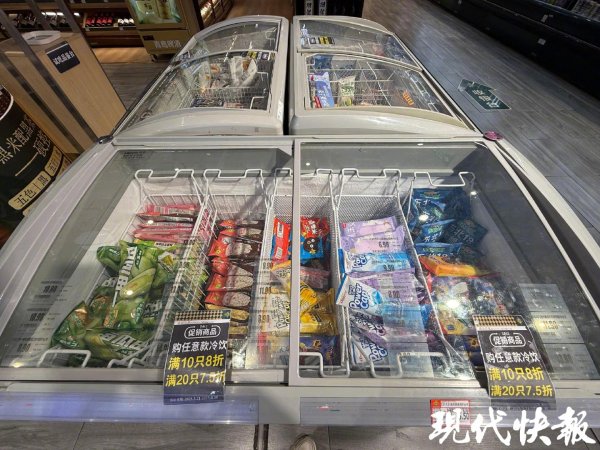 创赢盘交易 从一支高达66元到如今无人问津，今夏“雪糕刺客”真的凉凉了