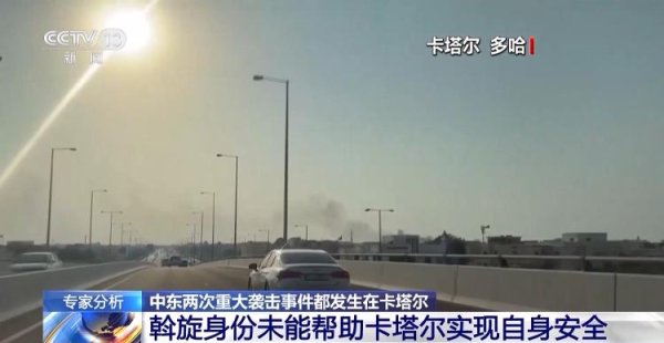 升融配资 以军曾考虑在土耳其打击哈马斯高层 为何又选择卡塔尔？